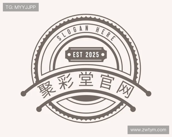 了解聚彩堂